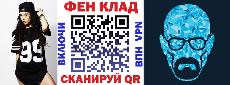 АМФ Розовый Сухой Лог