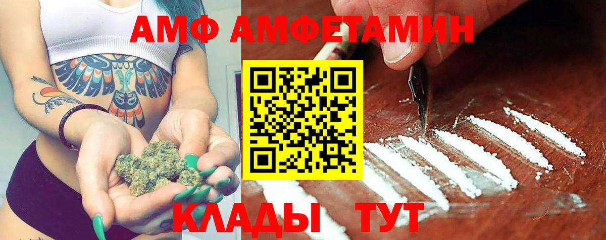 АМФ Premium Сухой Лог