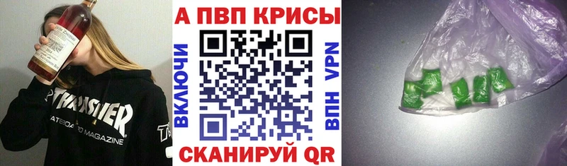 A PVP крисы CK Сухой Лог