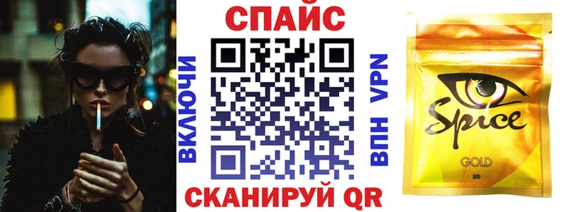 Бутират GHB  Сухой Лог 