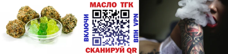 ОМГ ОМГ зеркало Сухой Лог Печенье с ТГК марихуана