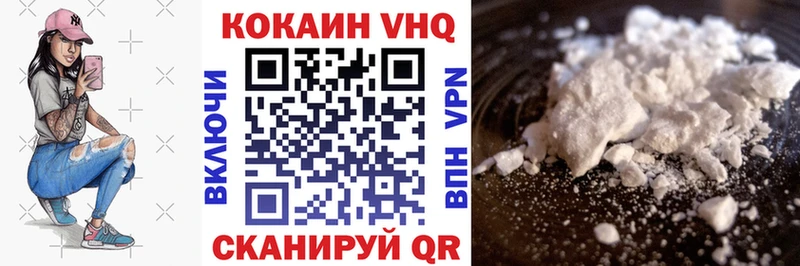 маркетплейс как зайти наркошоп Сухой Лог Кокаин 99%
