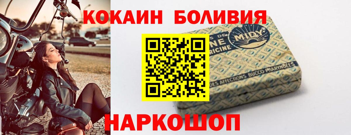 Кокаин Колумбийский Сухой Лог
