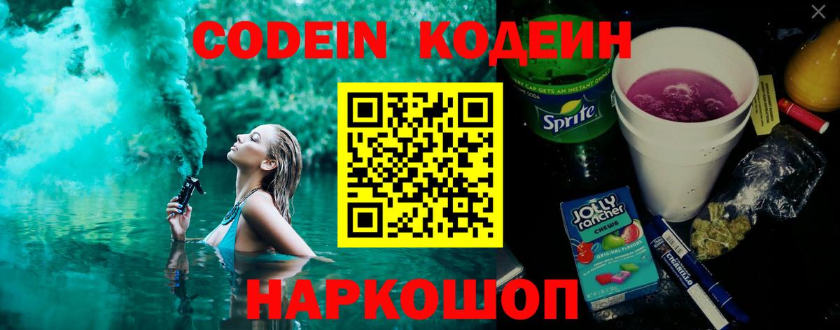 КОКАИН  МДМА  Гашиш  Метамфетамин  ГАШ  Сухой Лог  Канабис  Вход с VPN  Мефедрон   Экстази 