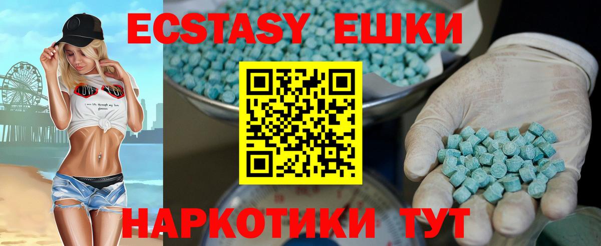 как найти   ЭКСТАЗИ louis Vuitton  Ecstasy  Ecstasy 280мг  Вход с VPN  Сухой Лог 