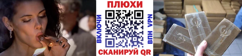 blacksprut ТОР  Сухой Лог  это телеграм  ГАШИШ VHQ 