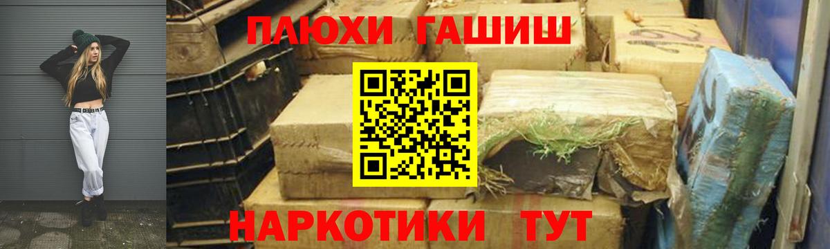 ГАШ убойный Сухой Лог