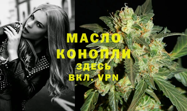 метамфетамин Абдулино