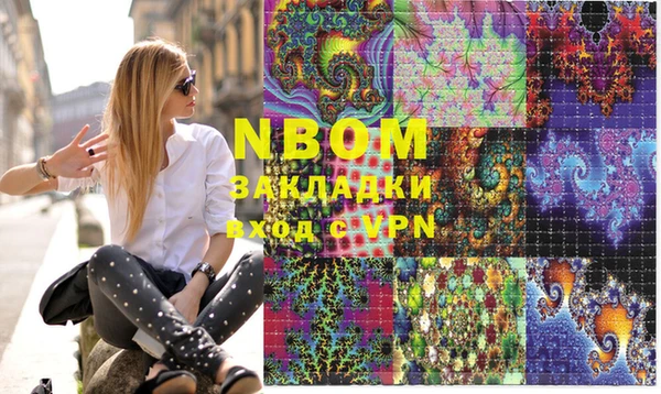 дистиллят марихуана Абаза