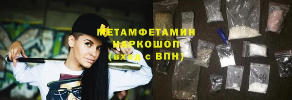 мефедрон Алексеевка