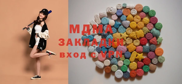 метамфетамин Абдулино