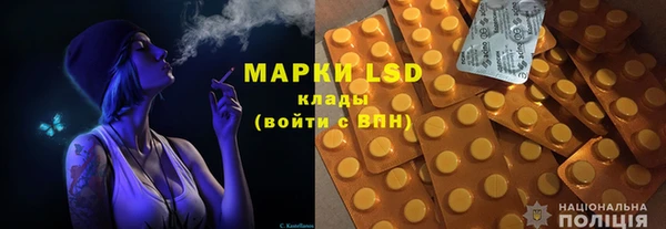 мефедрон Алексеевка