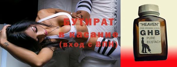 метамфетамин Абдулино