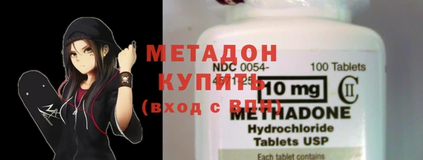 метамфетамин Абдулино