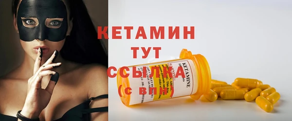 дистиллят марихуана Абаза