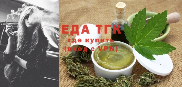дистиллят марихуана Абаза
