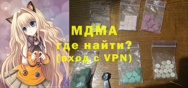 меф Абинск