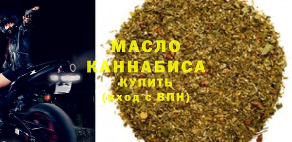 дистиллят марихуана Абаза