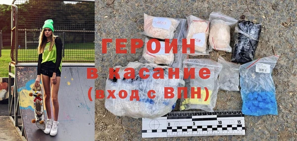 меф Абинск