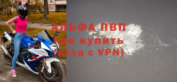 дистиллят марихуана Абаза