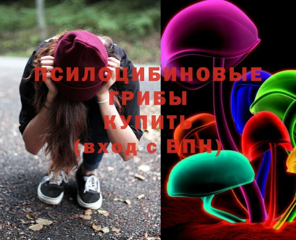 мефедрон Алексеевка