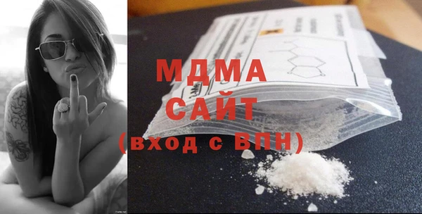 метамфетамин Абдулино