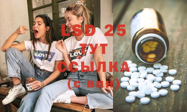 меф Абинск