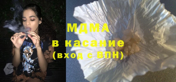 метамфетамин Абдулино