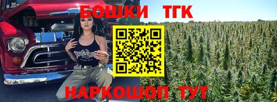 бошки Пыть-Ях