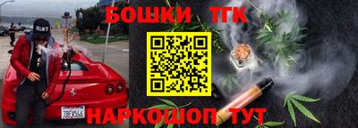 бошки Пыть-Ях