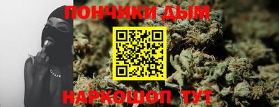 бошки Пыть-Ях
