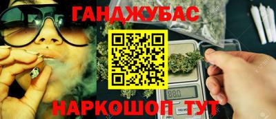 мяу мяу мука Пушкино