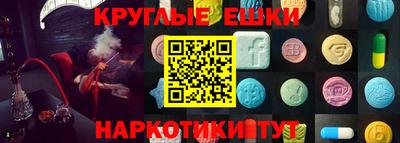 бошки Пыть-Ях