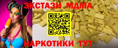 бошки Пыть-Ях