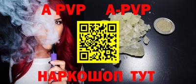 индика Пугачёв
