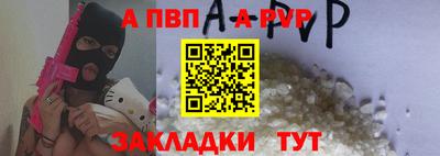 мяу мяу мука Пушкино