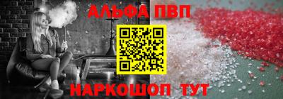 мяу мяу мука Пушкино