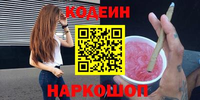 бошки Пыть-Ях