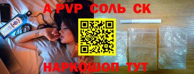 индика Пугачёв
