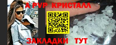 мяу мяу мука Пушкино