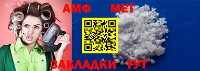 соль ск Чебоксары