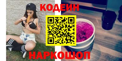 бошки Пыть-Ях