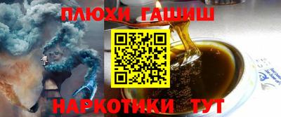 бошки Пыть-Ях