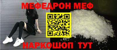 мяу мяу мука Пушкино