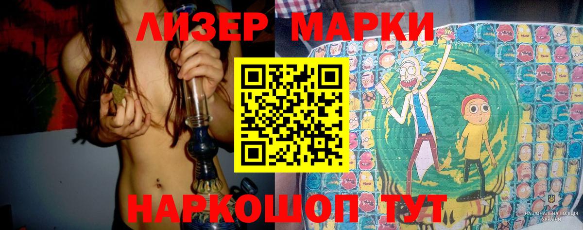 LSD-25 экстази ecstasy  ЛСД экстази кислота  Сухой Лог  Вход с VPN 
