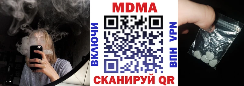 закладка  Сухой Лог  МДМА VHQ 