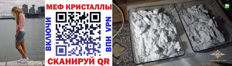 мориарти клад  Сухой Лог  МЕФ мяу мяу 