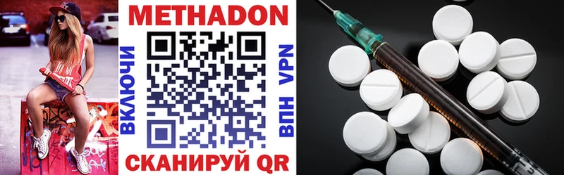 Метадон VHQ  хочу   Сухой Лог 