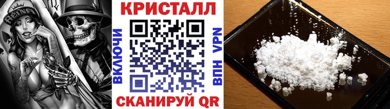Метамфетамин пудра  Сухой Лог 