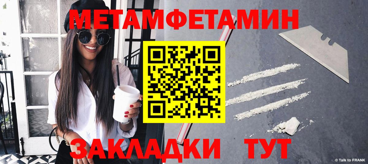 Сухой Лог  МЕТАМФЕТАМИН Methamphetamine  Вход с VPN 